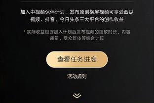 帕雷德斯谈加纳乔C罗式庆祝：在阿根廷我们会逗他，他被我们逼疯了